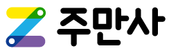 주차장만드는사람들 로고